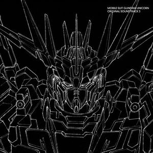 MOBILE SUIT GUNDAM UNICORN ORIGINAL SOUNDTRACK 3 (OST)