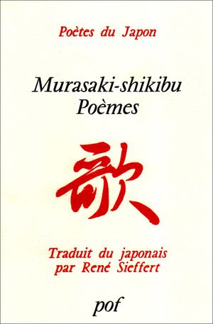 Poèmes