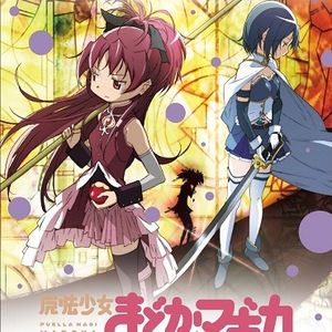 魔法少女まどか☆マギカ ORIGINAL SOUNDTRACK II (OST)