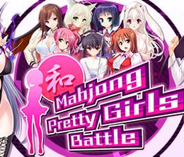 image-https://media.senscritique.com/media/000008556495/0/mahjong_pretty_girls_battle.jpg