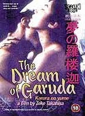 The Dream of Garuda