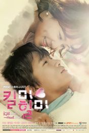 Affiche Kill Me, Heal Me Affiche Kill Me, Heal Me