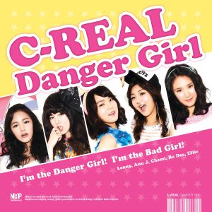 Danger Girl (Single)