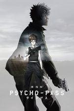 Affiche Psycho-Pass, le film