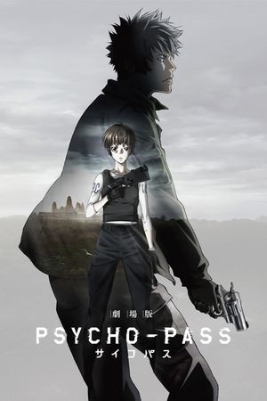 Psycho-Pass, le film