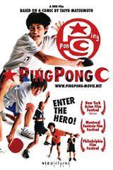 Affiche Ping Pong