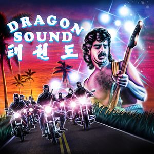 Dragon Sound (Single)