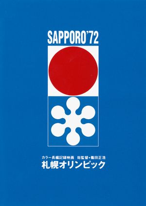 Sapporo olympiades 1972