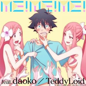 日本アニメ(ーター)見本市 「ME!ME!ME!」 (OST)