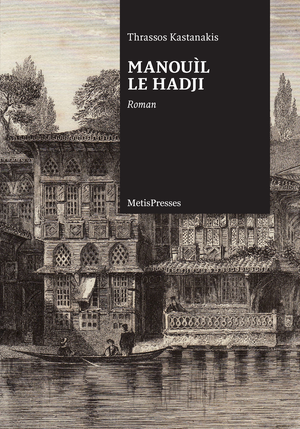 Manouil le hadji