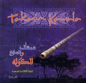 Takasim Kawala, Volume 1