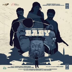 Baby (OST)