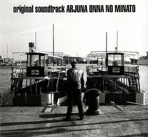 Arjuna Onna No Minato (OST)