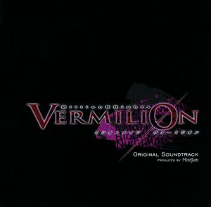 Million Knights Vermillion Original Soundtrack (OST)