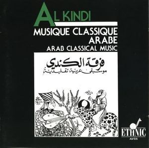 Musique Classique Arabe