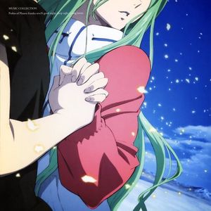 Koukyoushihen Eureka Seven Pocket ga Niji de Ippai MUSIC COLLECTION PSALMS OF PLANETS (OST)