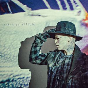 VITIUM (EP)
