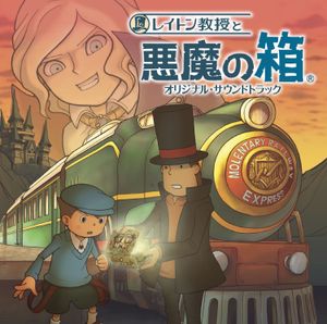 Professor Layton and the Diabolical Box (OST)