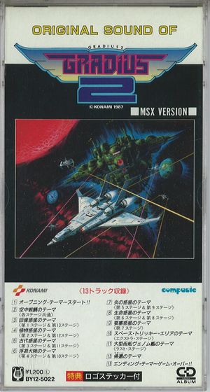 Original Sound of Gradius 2 ■ MSX Version ■ (OST)
