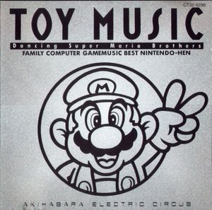 Toy Music: Dancing Super Mario Brothers (OST)