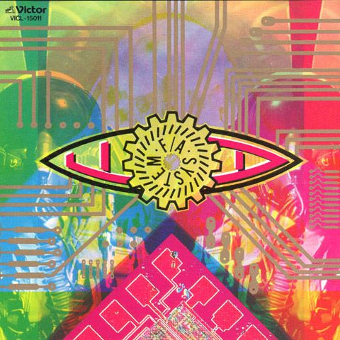 Namco Game Sound Express Vol 7 F A Ost Senscritique