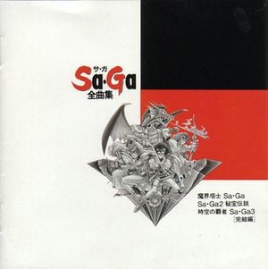 All Sounds of Saga (OST)
