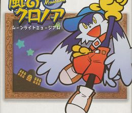 image-https://media.senscritique.com/media/000008723626/0/klonoa_moonlight_museum.jpg