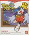 Klonoa: Moonlight Museum