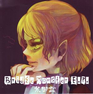 Bridge Monster E.P.