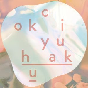 Haku (Madegg remix)