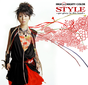 STYLE 〜get glory in this hand〜 (Single)