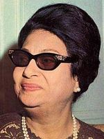 Photo Oum Kalsoum