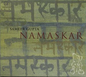 Namaskar