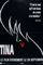 Affiche Tina
