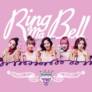 링마벨 (Ring Ma Bell) (Inst.)