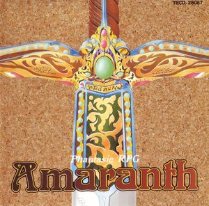 Phantasie RPG Amaranth (OST)