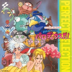 Perfect Selection Parodius da! -Shinwa kara Owarai he- (OST)