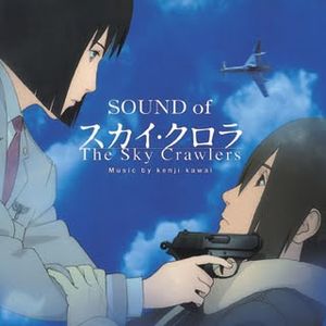 SOUND of The Sky Crawlers (OST)