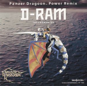 PANZER DRAGOON POWER REMIX (OST)