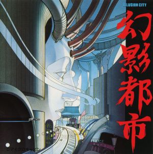 Illusion City (OST)