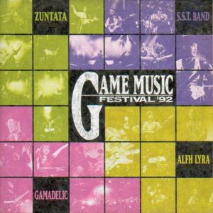ゲームミュージック・フェスティバル〜スーパーライブ'92〜 (OST)