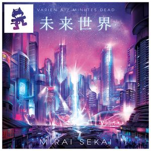 Mirai Sekai, Pt.3: Aeon Metropolis
