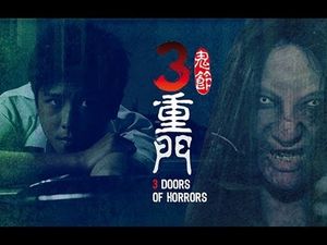 3 Doors of Horrors