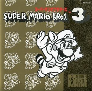 Super Mario Bros. 3 Akihabara Electric Circus