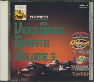 namco VIDEO GAME GRAFFITI VOLUME.3 (OST)
