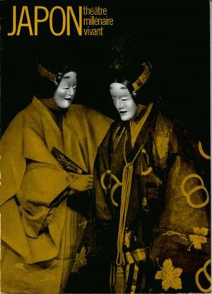 Japon, théâtre millénaire vivant