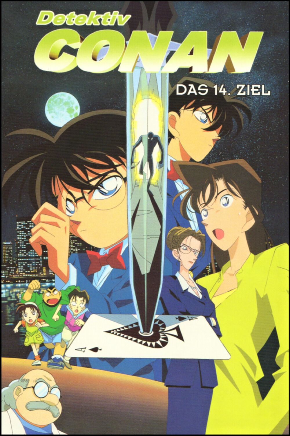 Détective Conan : La Quatorzième Cible Affiches, posters et images de Détective Conan : La... (1998)