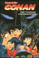 Affiche Détective Conan : Le Gratte-ciel infernal