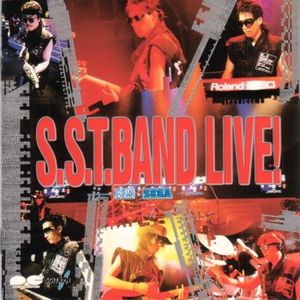 S.S.T. BAND LIVE! -G.S.M. SEGA- (Live)