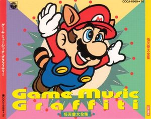Game Music Graffiti (OST)